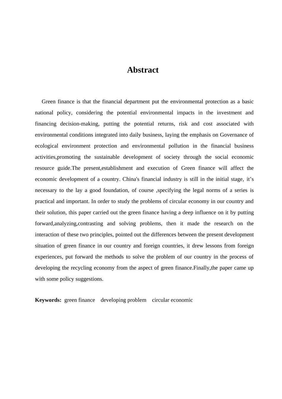 绿色金融支持循环经济发展问题分析研究 财务管理专业_第3页