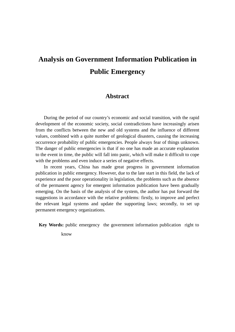 论我国突发公共事件中政府信息公开制度分析研究 法学专业_第2页