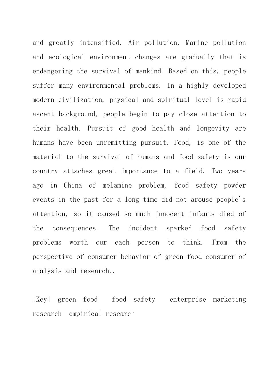 绿色食品消费者行为研究分析 工商管理专业_第2页