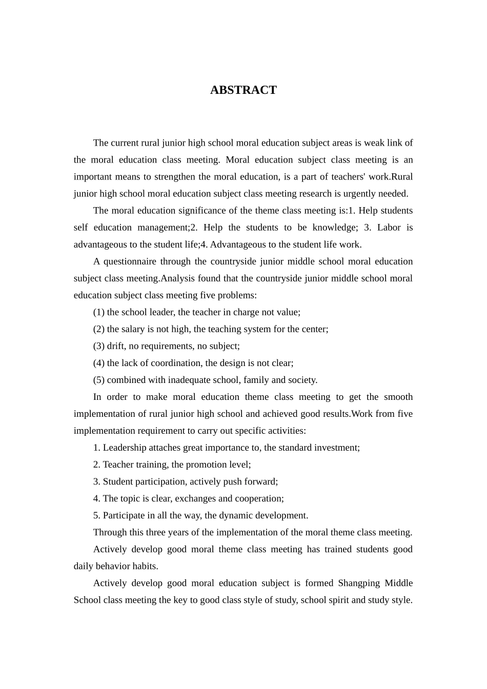 农村初级中学德育主题班会初探分析研究 教育教学专业_第2页