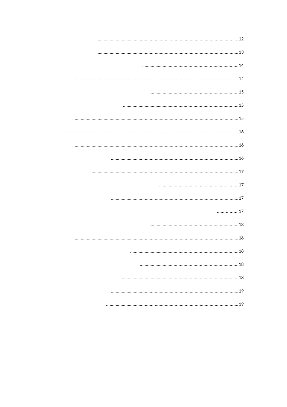 农村电商及农村物流的发展问题研究分析 物流管理专业_第2页