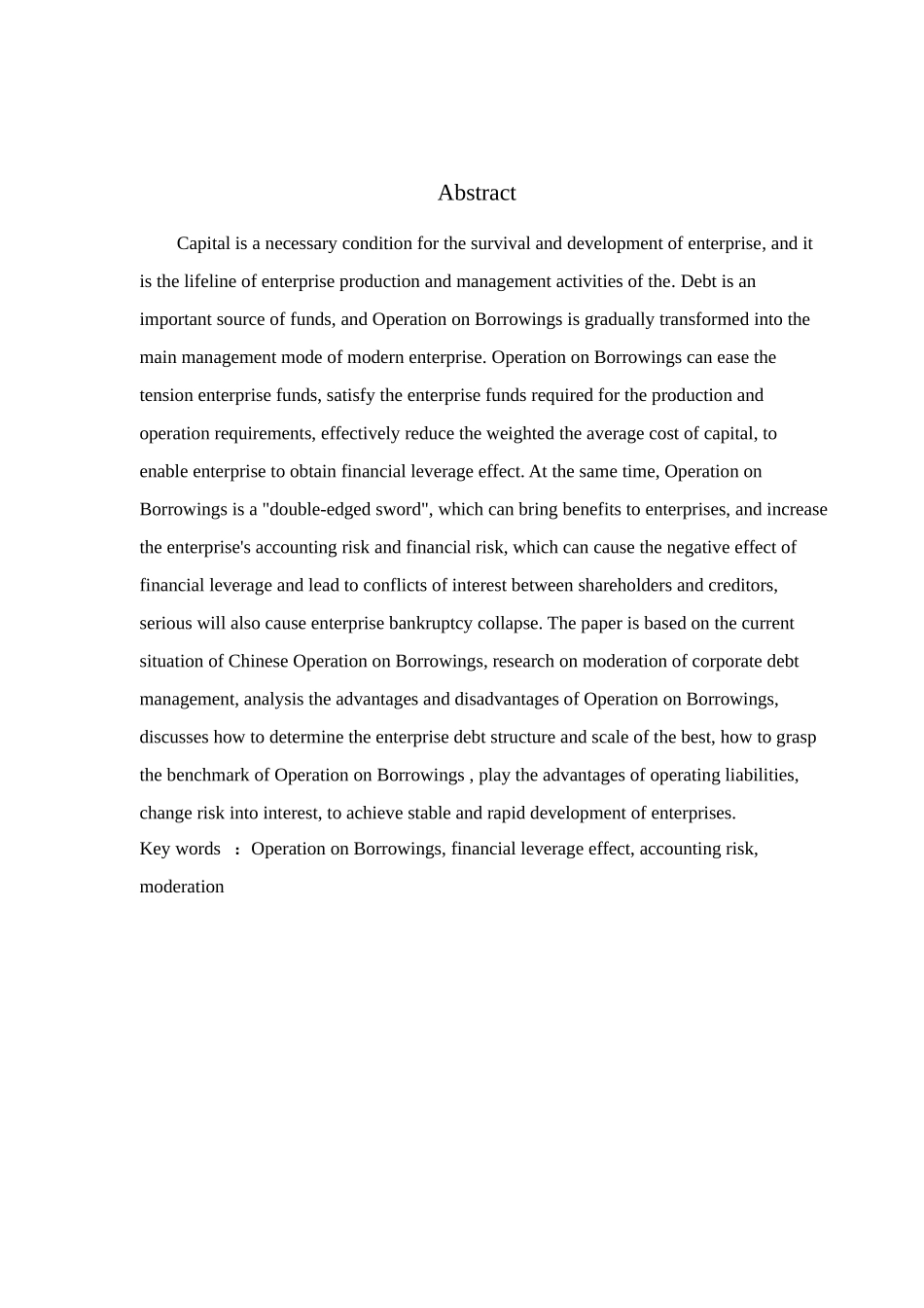 企业负债经营的适度性研究分析 财务管理专业_第2页