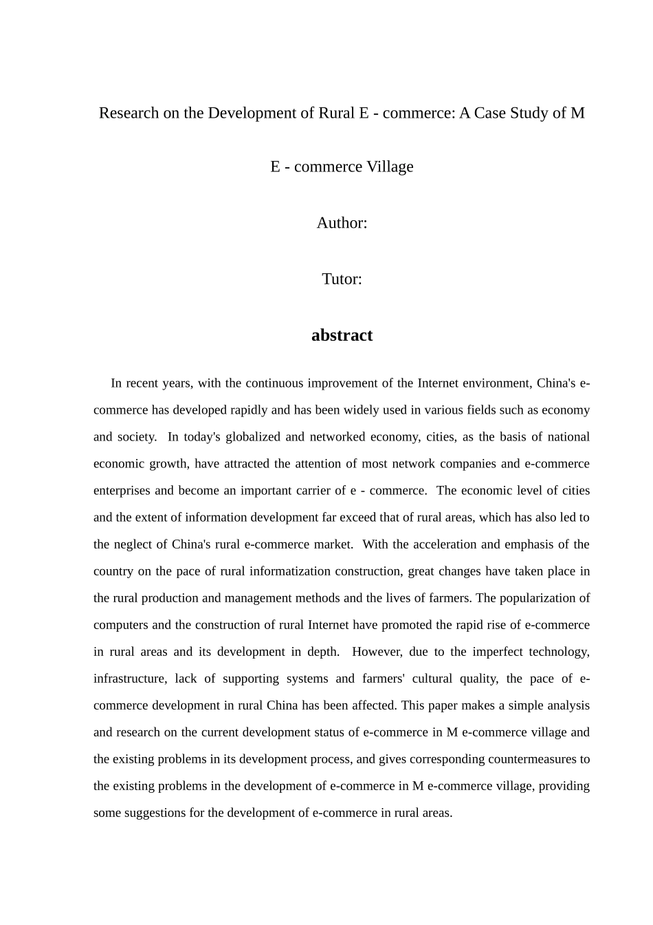 农村电子商务发展研究分析研究以M电商村为例 会计学专业_第2页
