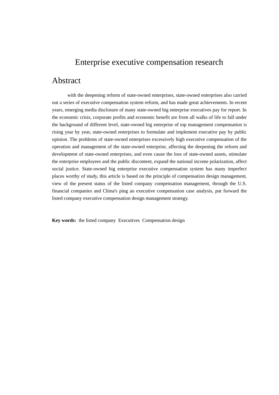 企业高管薪酬研究分析 人力资源管理专业_第2页