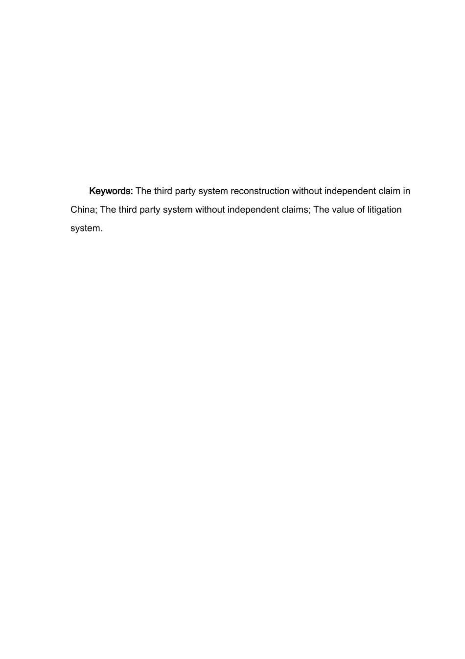 论无独立请求权第三人的权利保障分析研究 法学专业_第3页