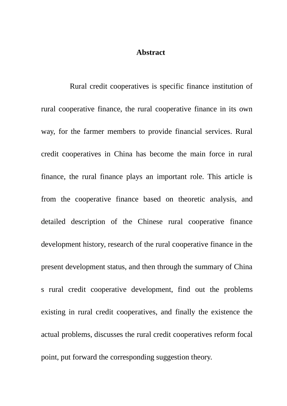 农村合作金融的研究分析  财务管理专业_第2页