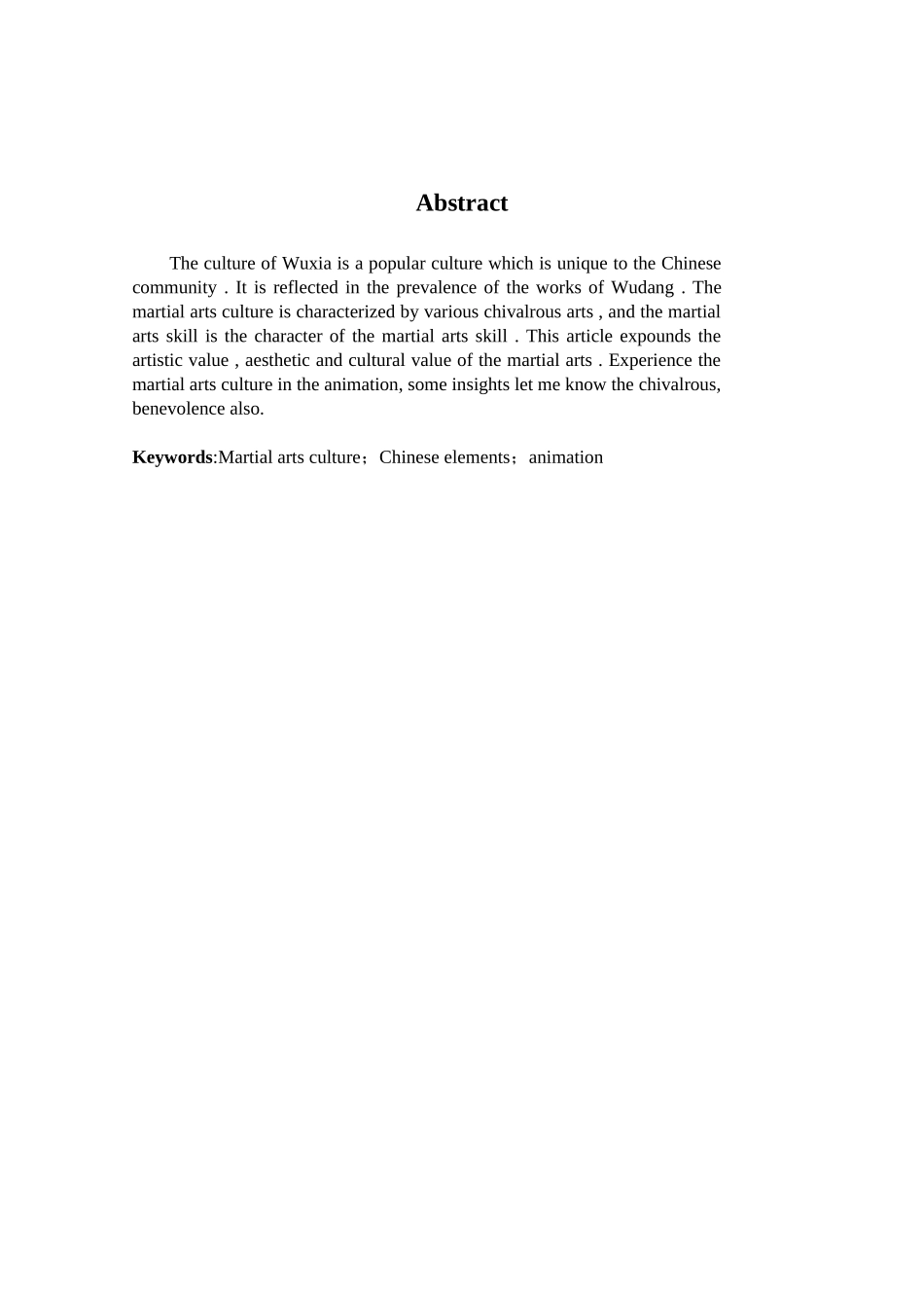 论武侠元素在动画短片中的应用分析研究 影视编导专业_第2页