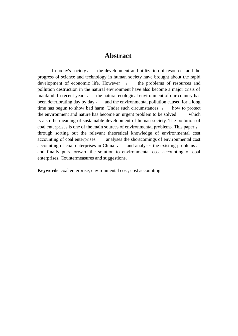 煤炭企业环境成本核算问题及对策研究分析 财务管理专业_第2页