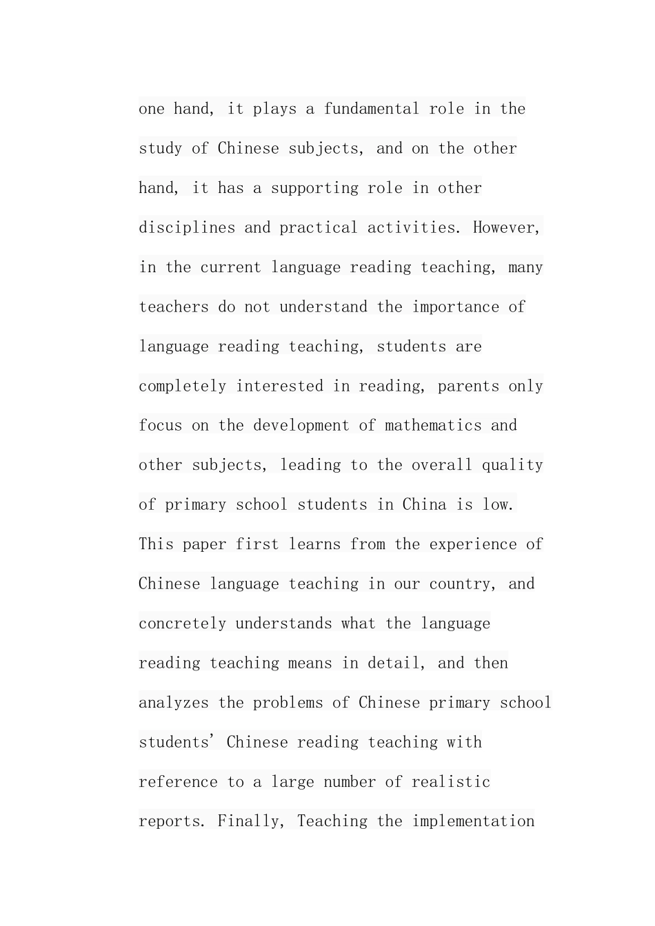 论小学生语文阅读能力的培养分析研究  教育教学专业_第2页