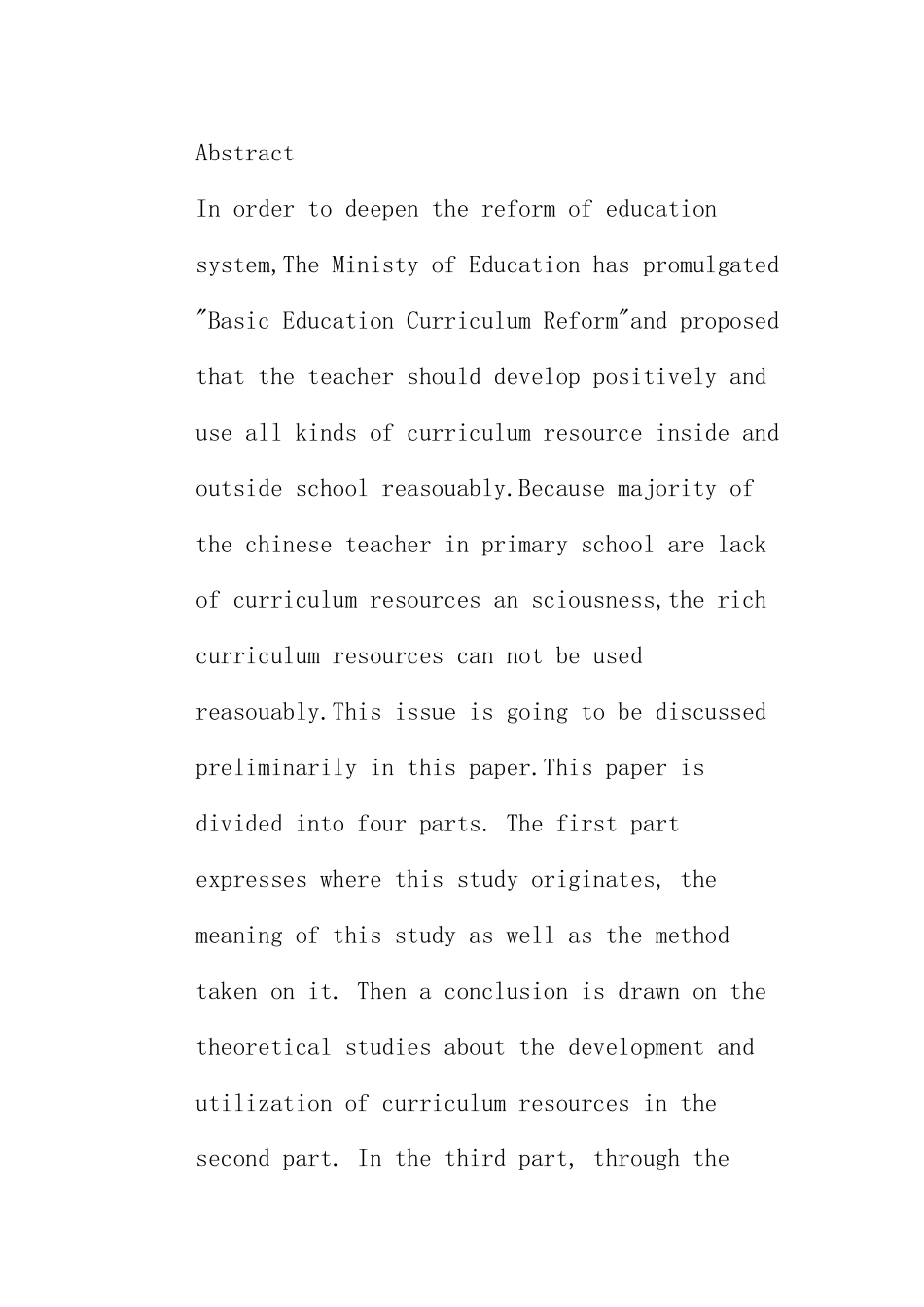 论小学语文教师课程资源意识的提升分析研究  教育教学专业_第2页