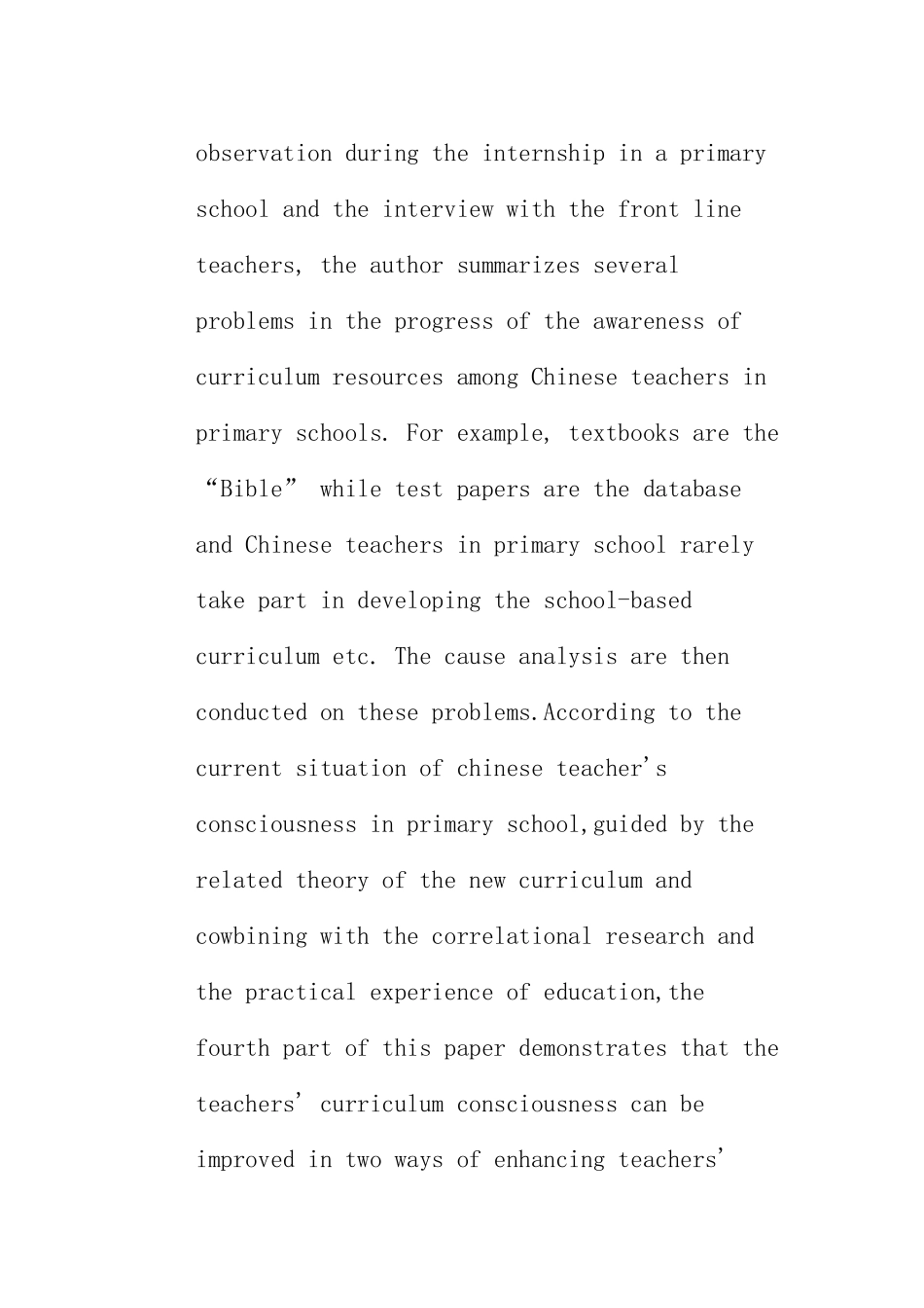 论小学语文教师课程资源意识的提升分析研究  教育教学专业_第3页