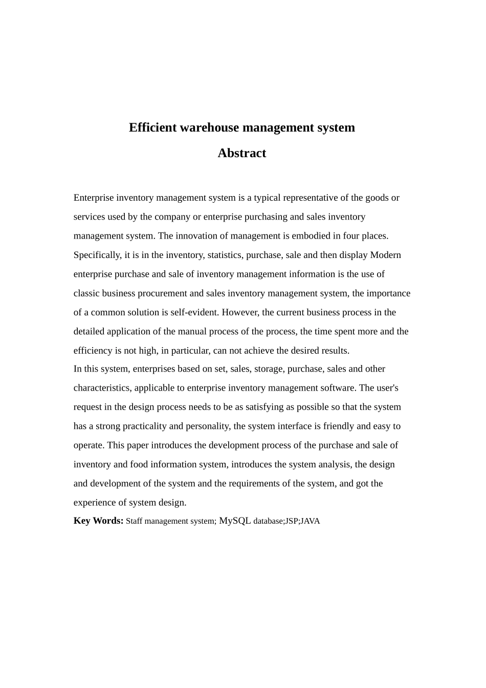 企业进销存管理系统设计和实现  计算机专业_第2页