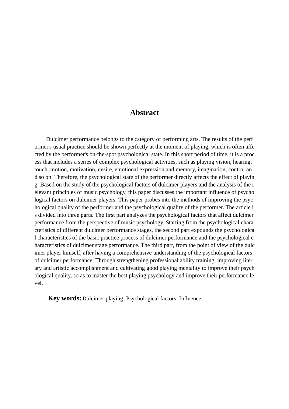 论心理因素对扬琴演奏的影响分析研究 音乐学专业_第2页