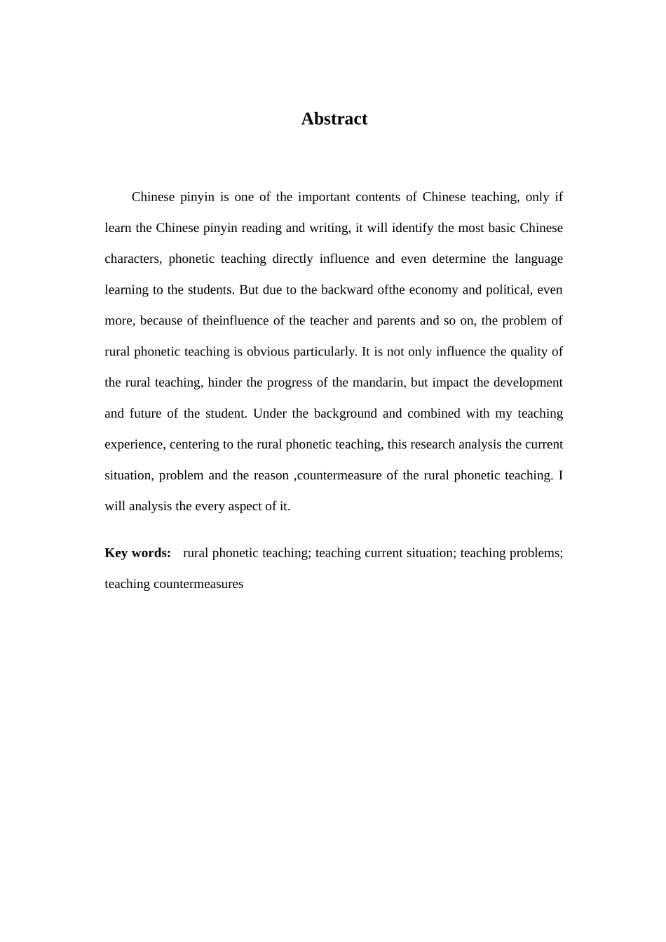 农村小学拼音教学的现状、问题与对策研究分析-以临清市烟店镇北崔小学为例 小学教育专业_第3页