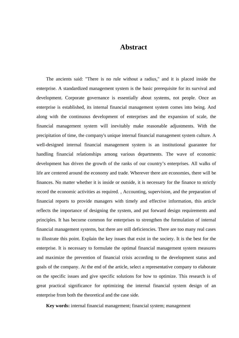 企业内部财务管理制度的设计研究分析  会计学专业_第3页