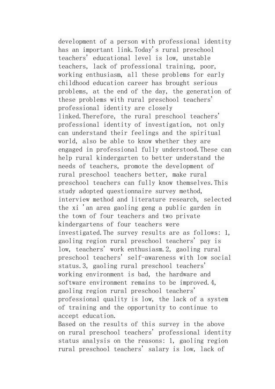 农村幼儿教师职业认同现状调查分析研究以高陵地区农村幼儿园为例  学前教育专业_第2页