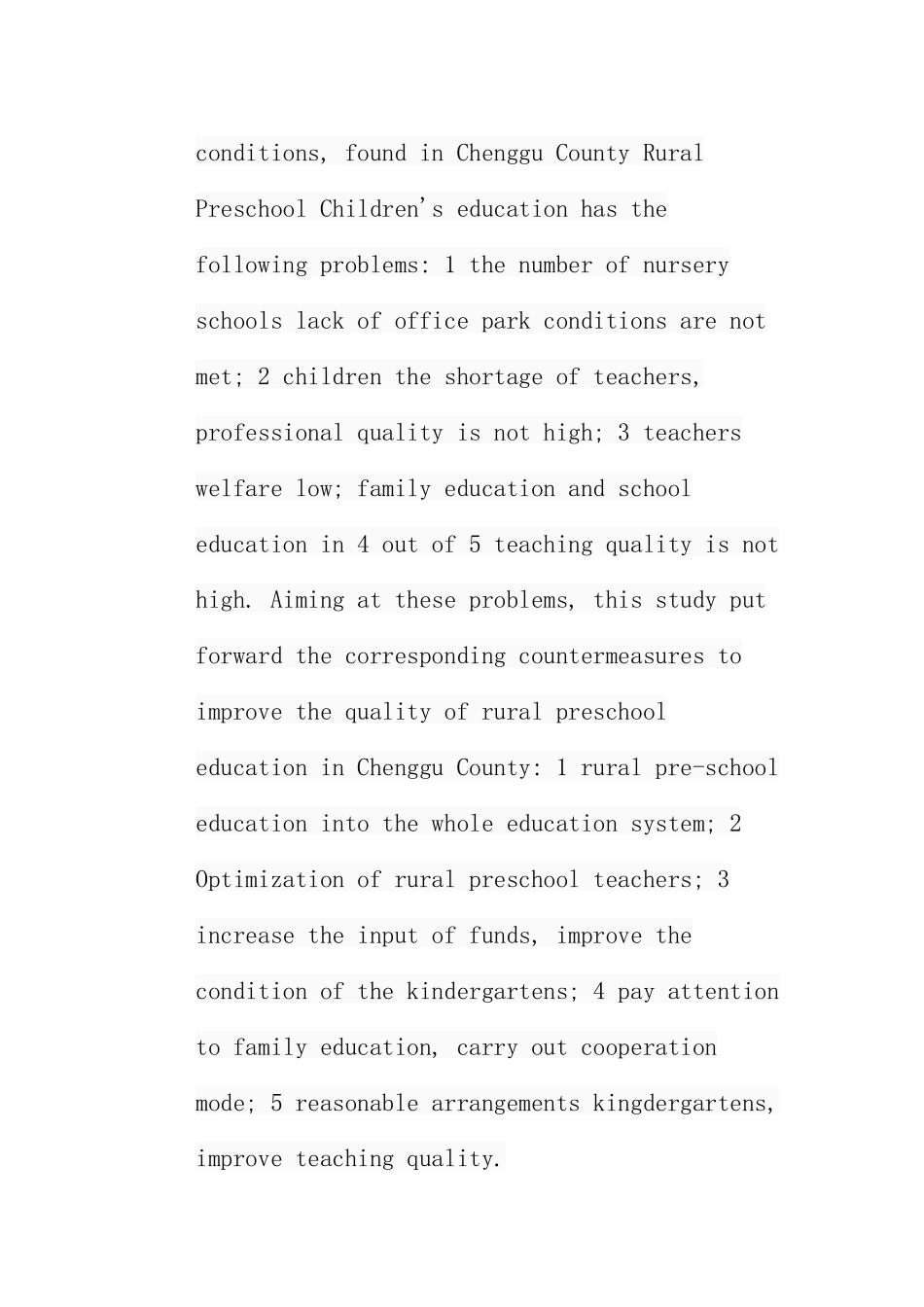 农村幼儿园存在问题与对策分析研究 学前教育专业_第3页