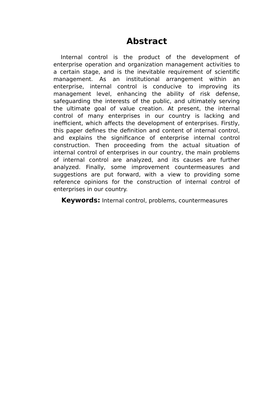 企业内部控制的应用研究分析  工商管理专业_第2页