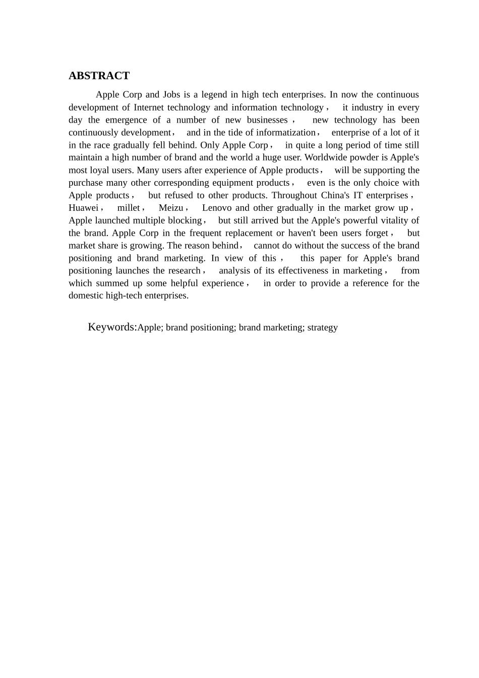 企业品牌定位策略研究分析以苹果公司为例   工商管理专业_第2页