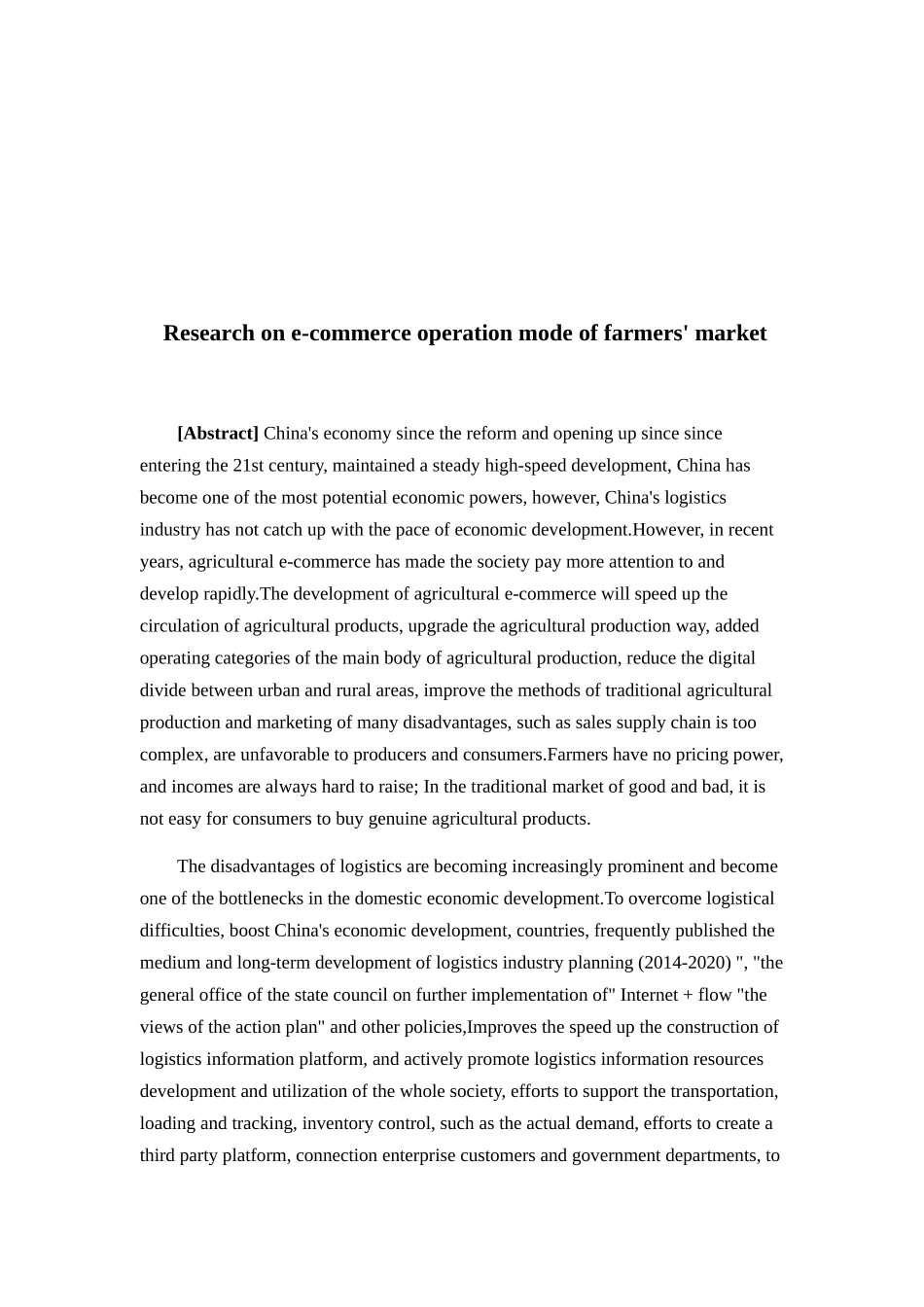 农贸市场电商运营模式的探究分析研究 电子商务管理专业_第2页