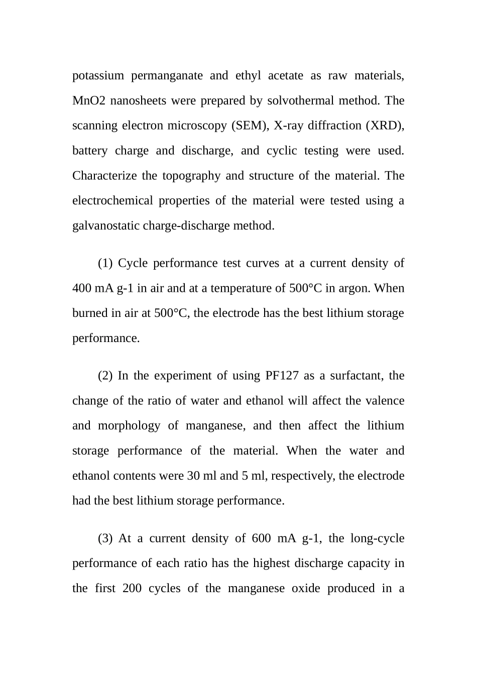 锰基复合电极的制备及其电化学性能研究分析 化学工程管理专业_第3页