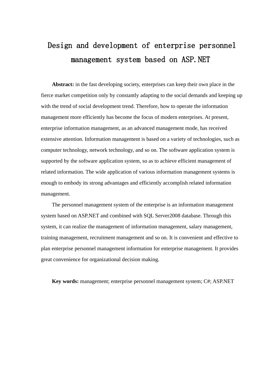 企业人事管理系统设计和实现  计算机专业_第2页
