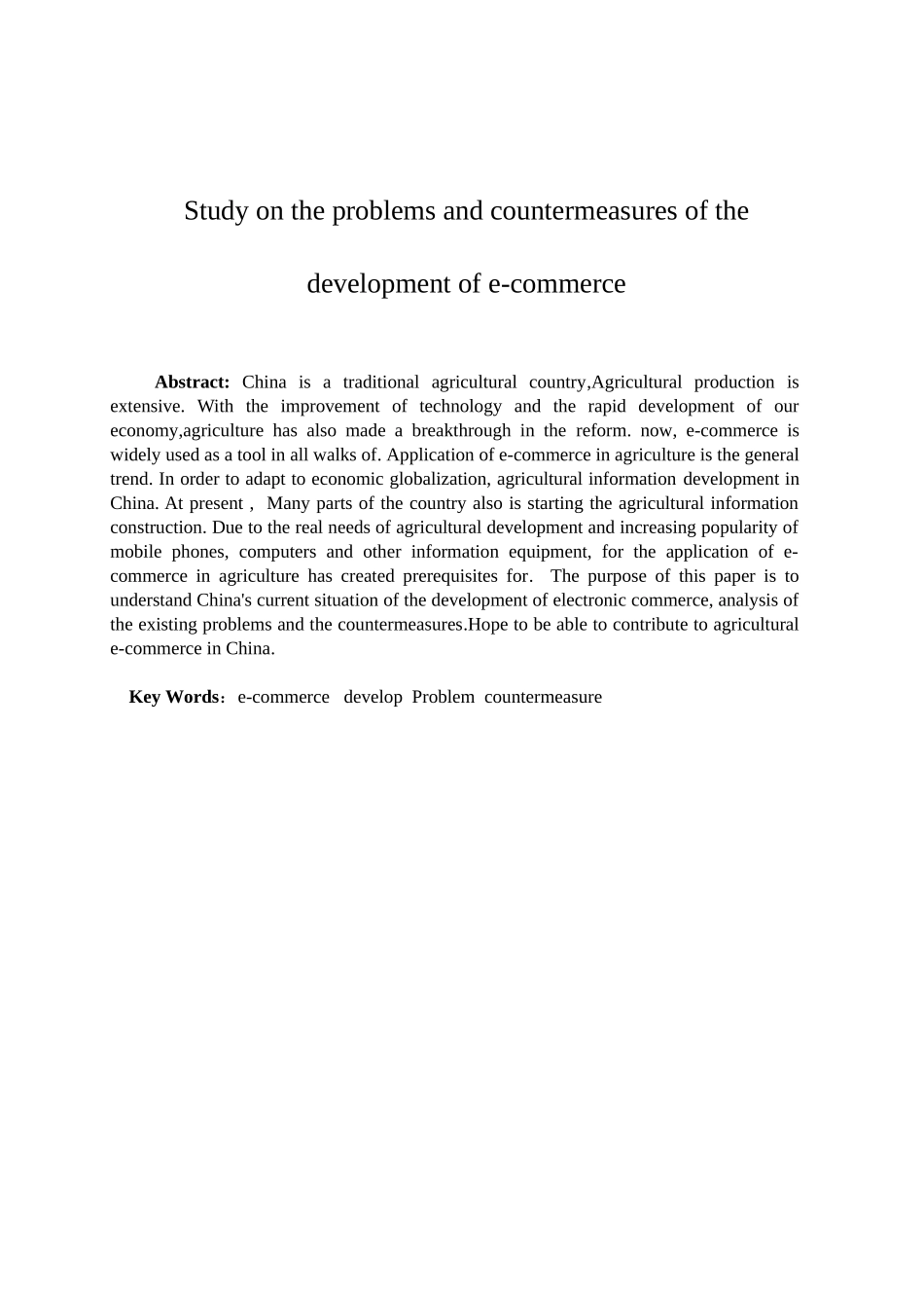 农业电子商务发展的问题与对策研究分析  经济学专业_第2页