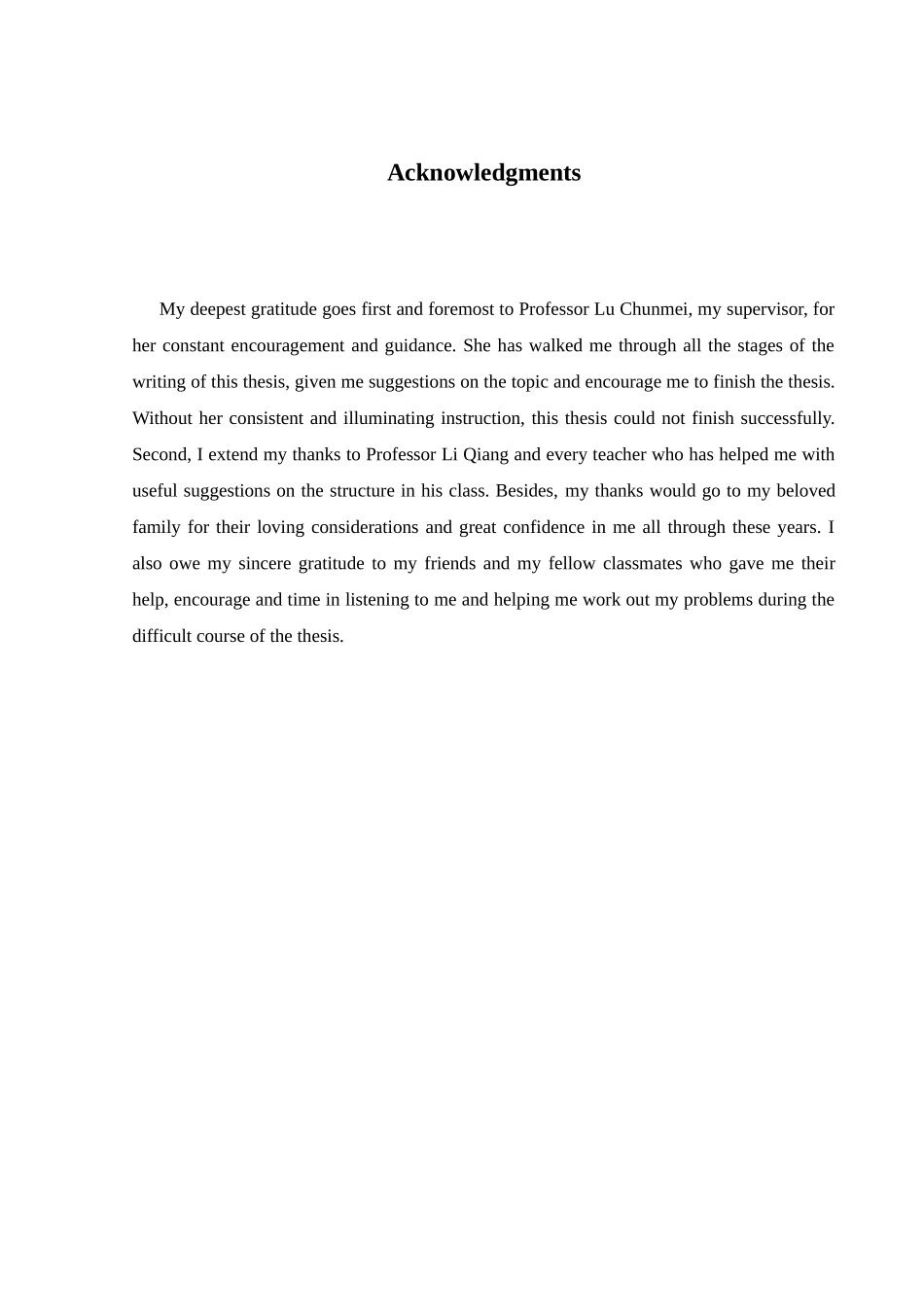 论英国下午茶文化分析研究 公共管理专业_第1页