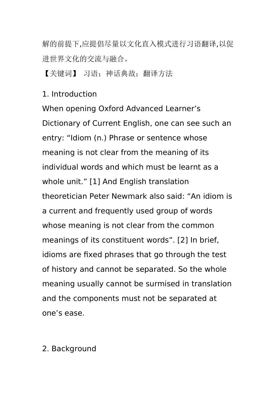 论英语典故与习语的来源与翻译分析研究英语学专业_第3页