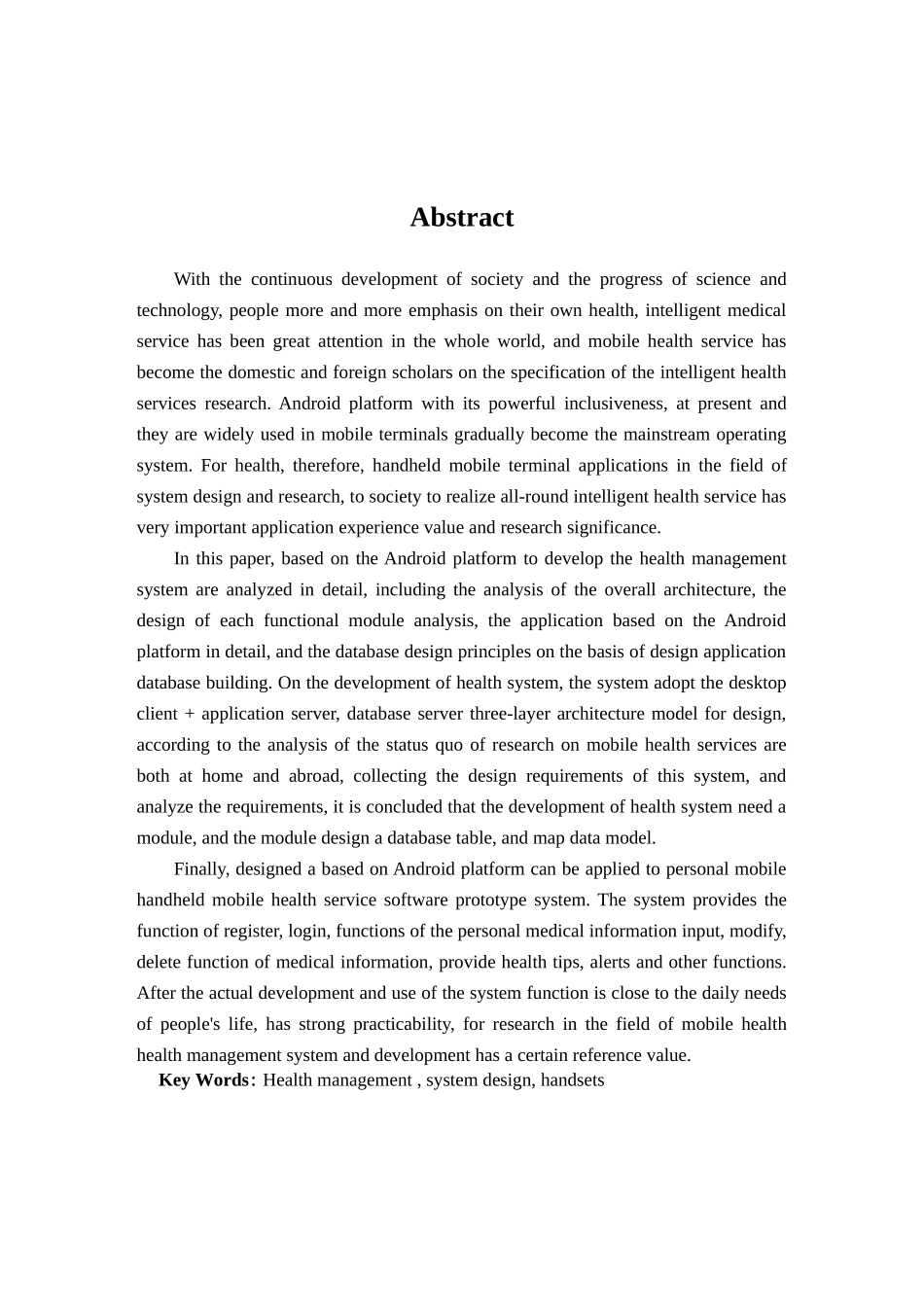 面向健康领域手持终端的用户体验设计行业实现 计算机专业_第3页
