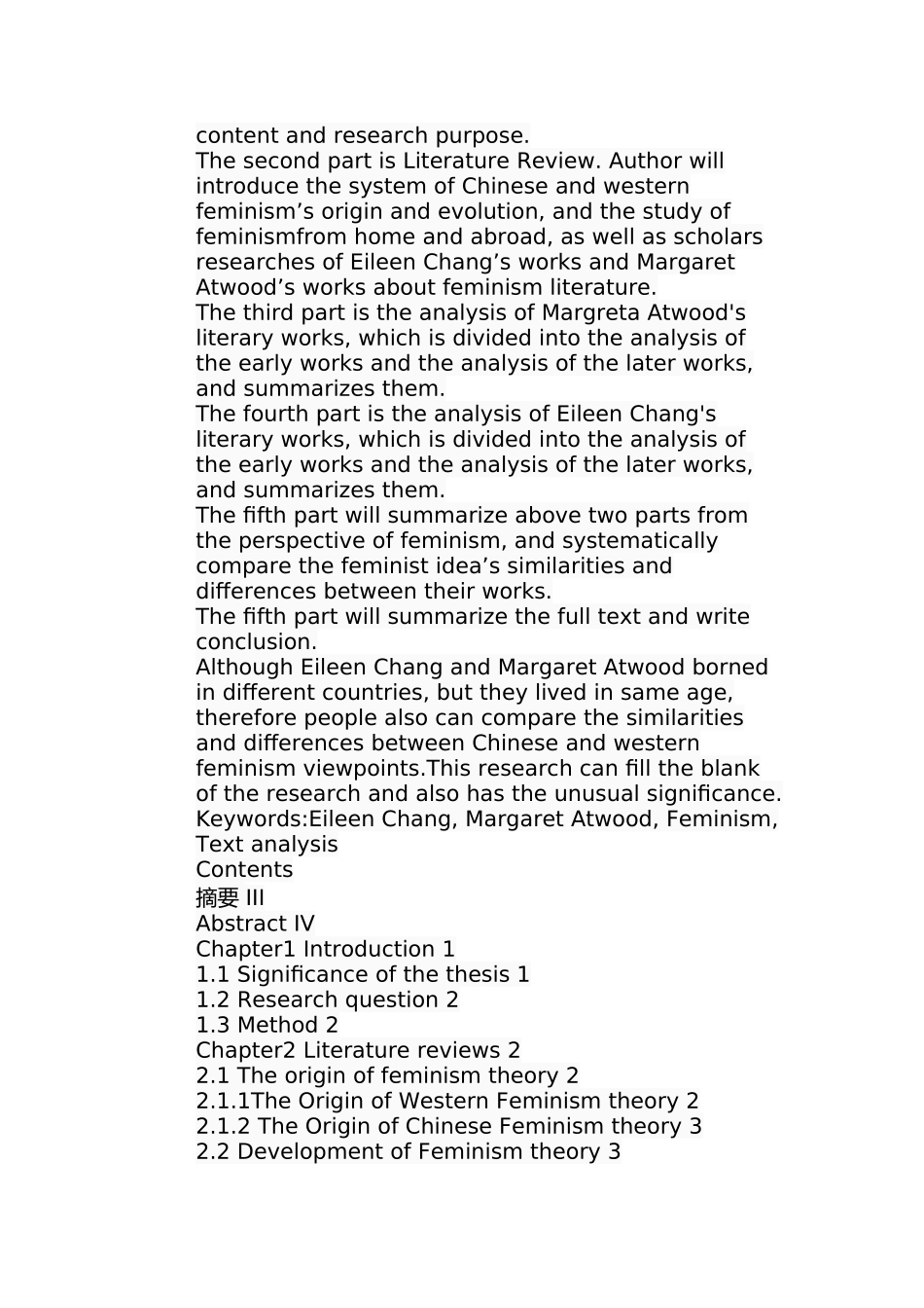 女性主义视角下玛格丽特阿特伍德与张爱玲小说的比较研究分析  文学专业_第2页