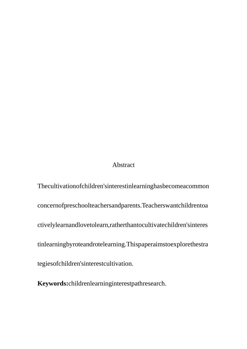 培养幼儿学习兴趣的方法与途径研究分析 学前教育专业_第2页