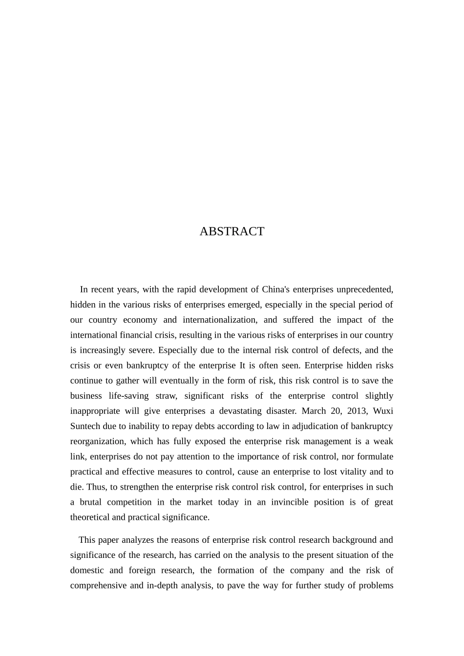 民生集团风险控制存在的问题及对策分析研究 工商管理专业_第2页