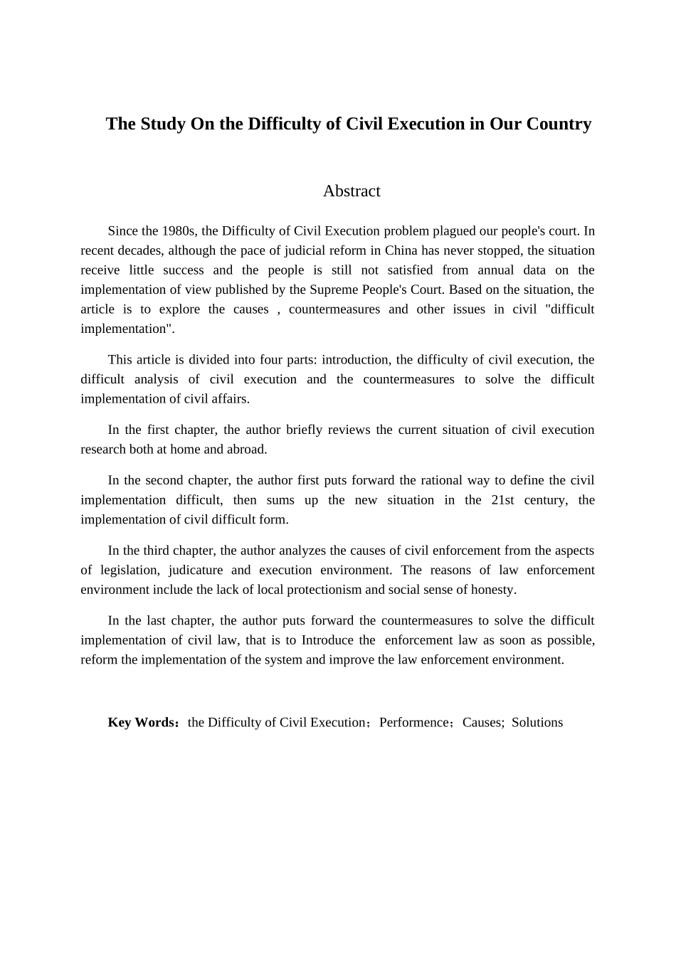 民事执行难问题研究分析  法学专业_第2页