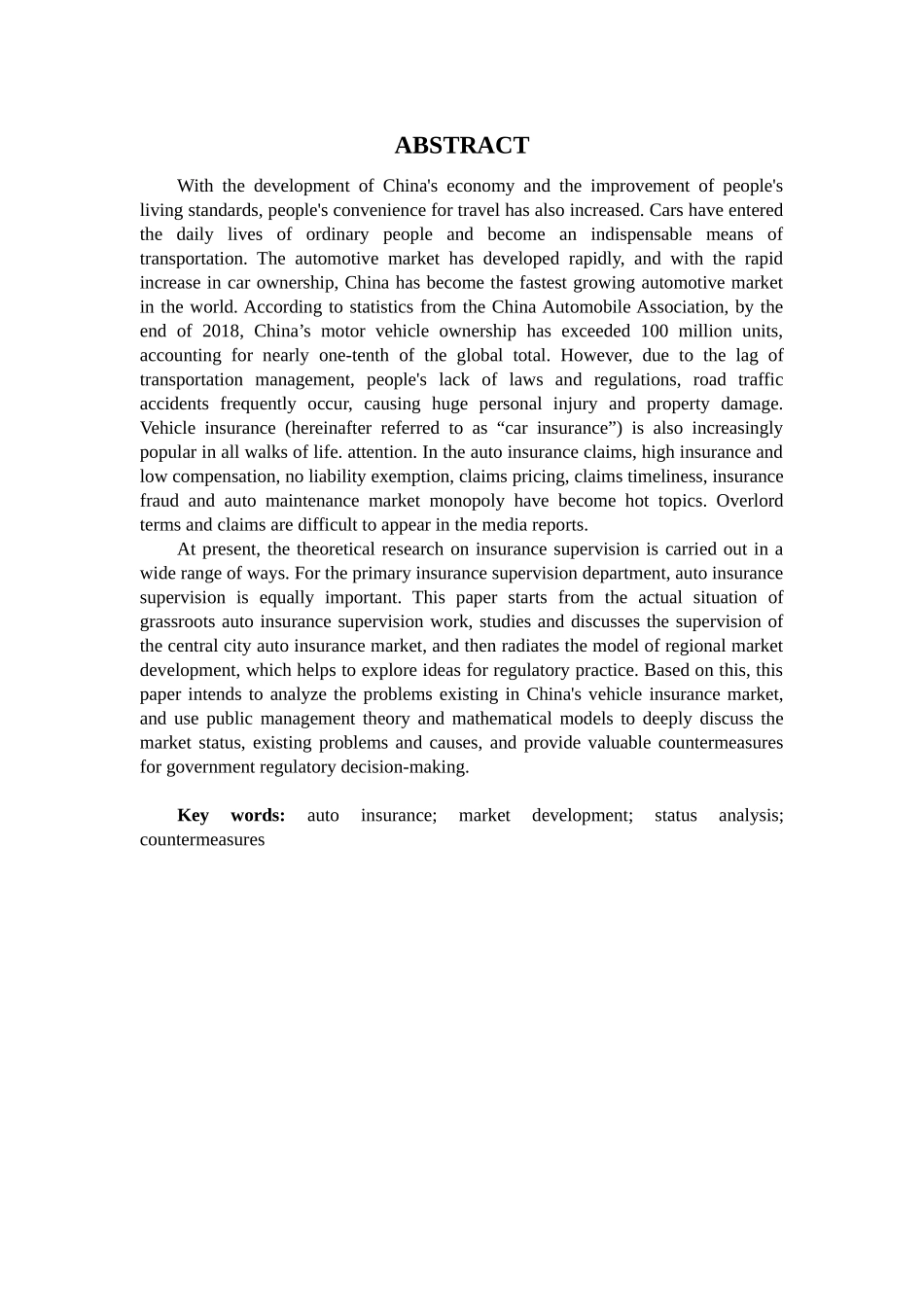汽车保险市场存在的问题及发展对策研究分析  工商管理专业_第2页