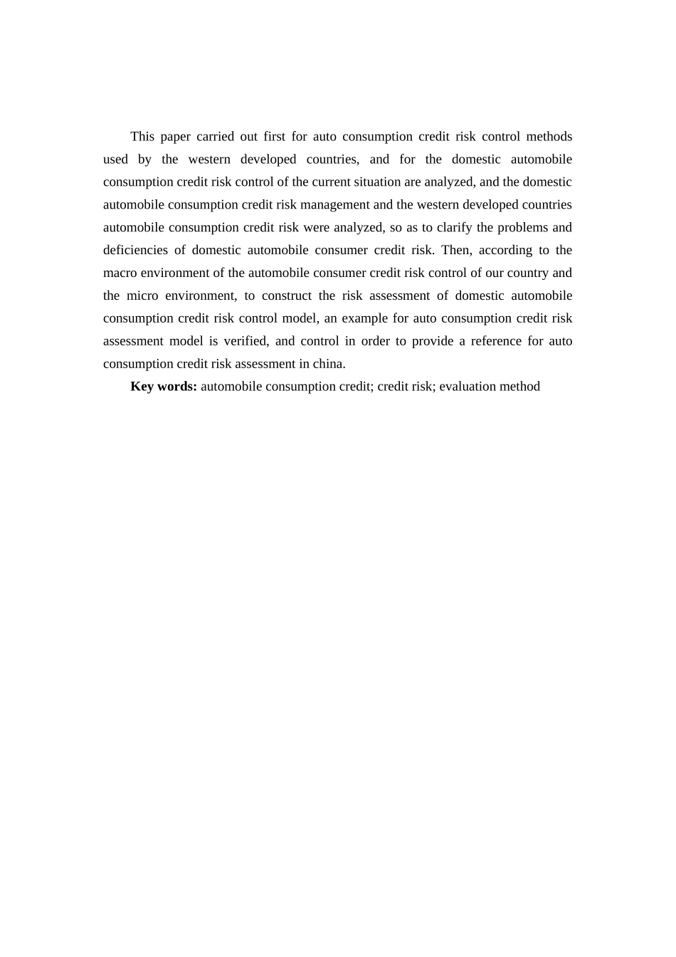 汽车金融公司信贷风险管理分析研究 财务管理专业_第3页