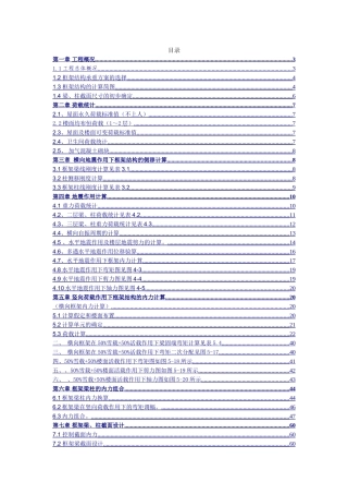市栖霞区某超市商场设计和实现 装潢设计专业