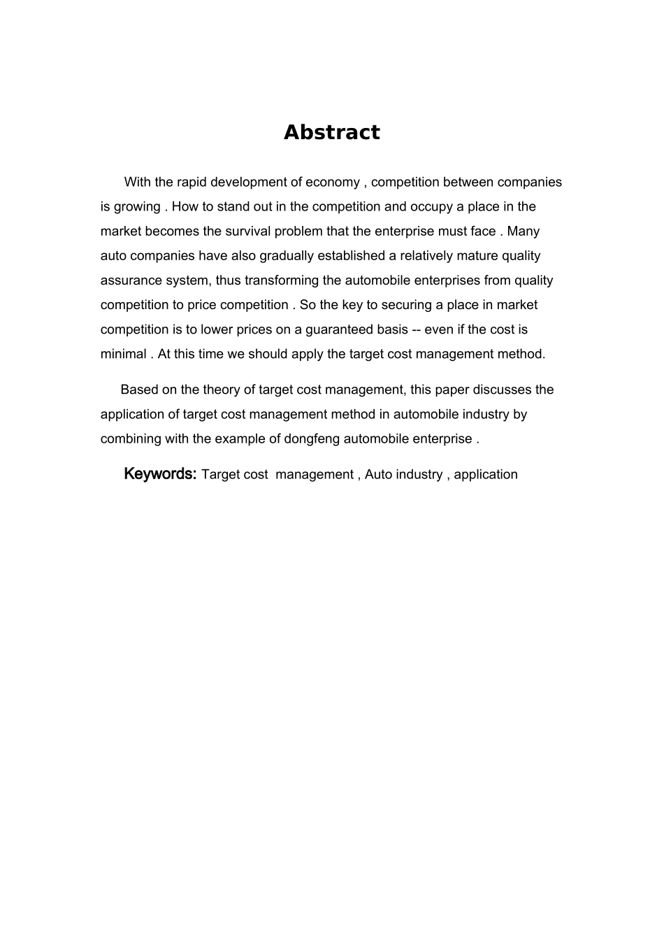 汽车行业目标成本管理应用研究分析  会计学专业_第2页