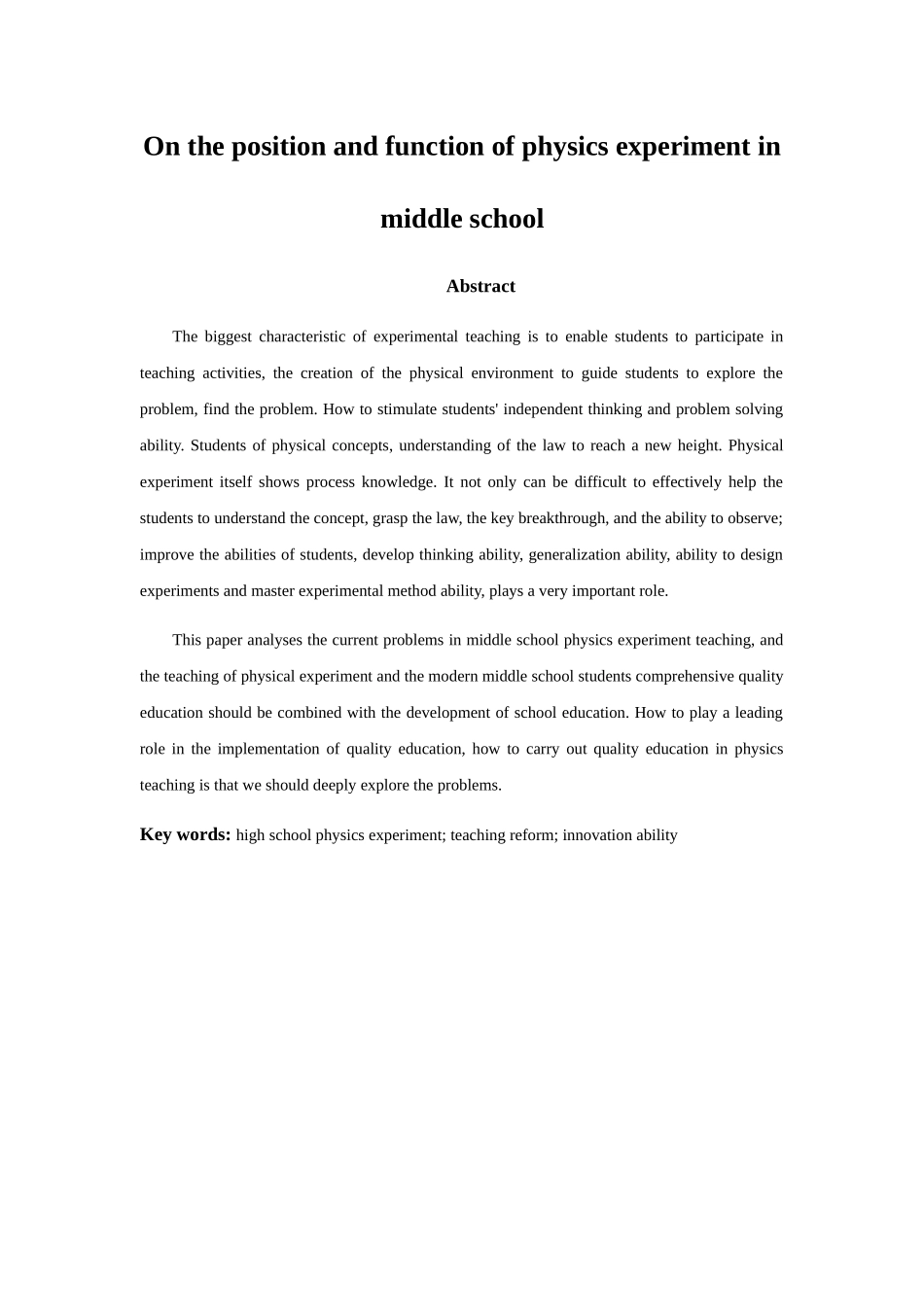 论中学物理实验在素质教育中的地位和作用分析研究 人力资源管理专业_第2页