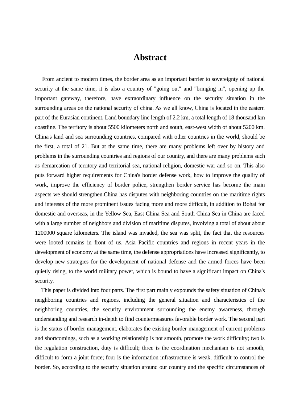 论周边安全形势对我国边防工作的影响及对策分析研究 国防管理专业_第3页