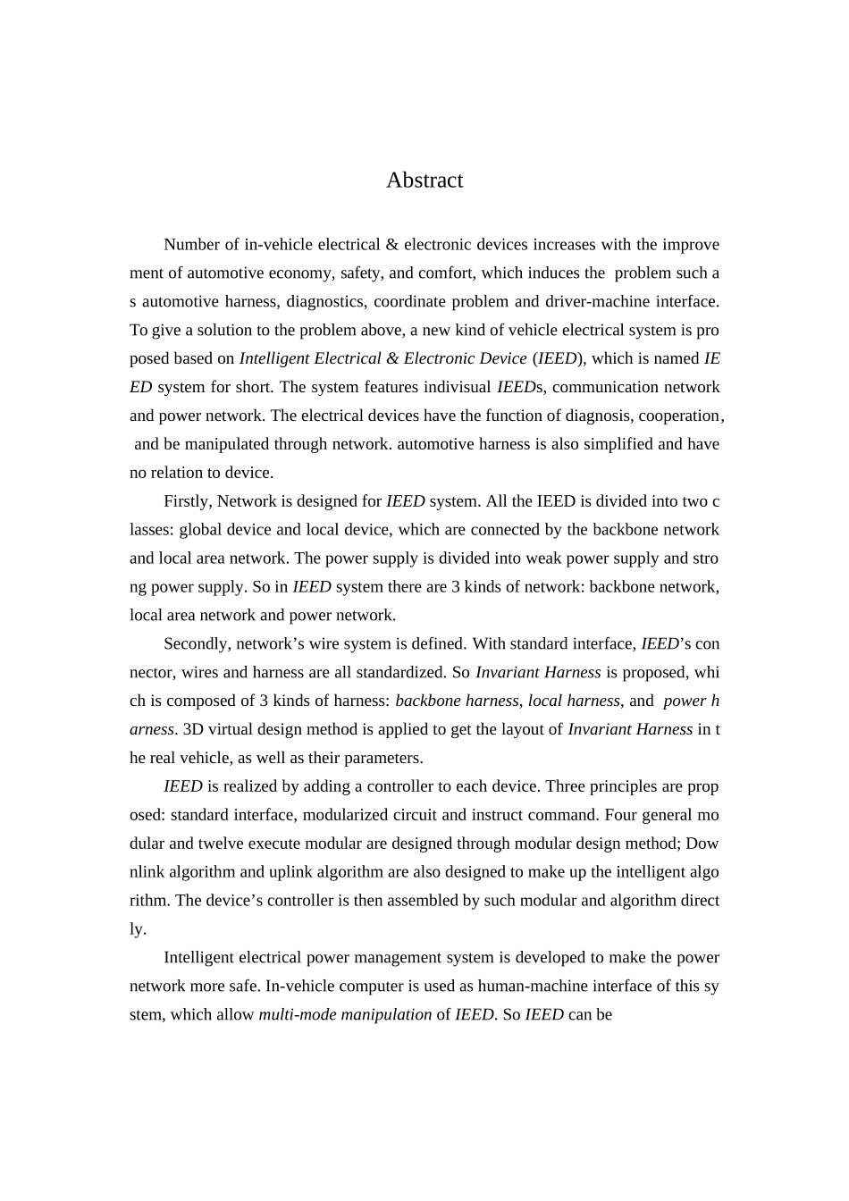汽车智能电器系统设计和实现  电气工程管理专业_第3页