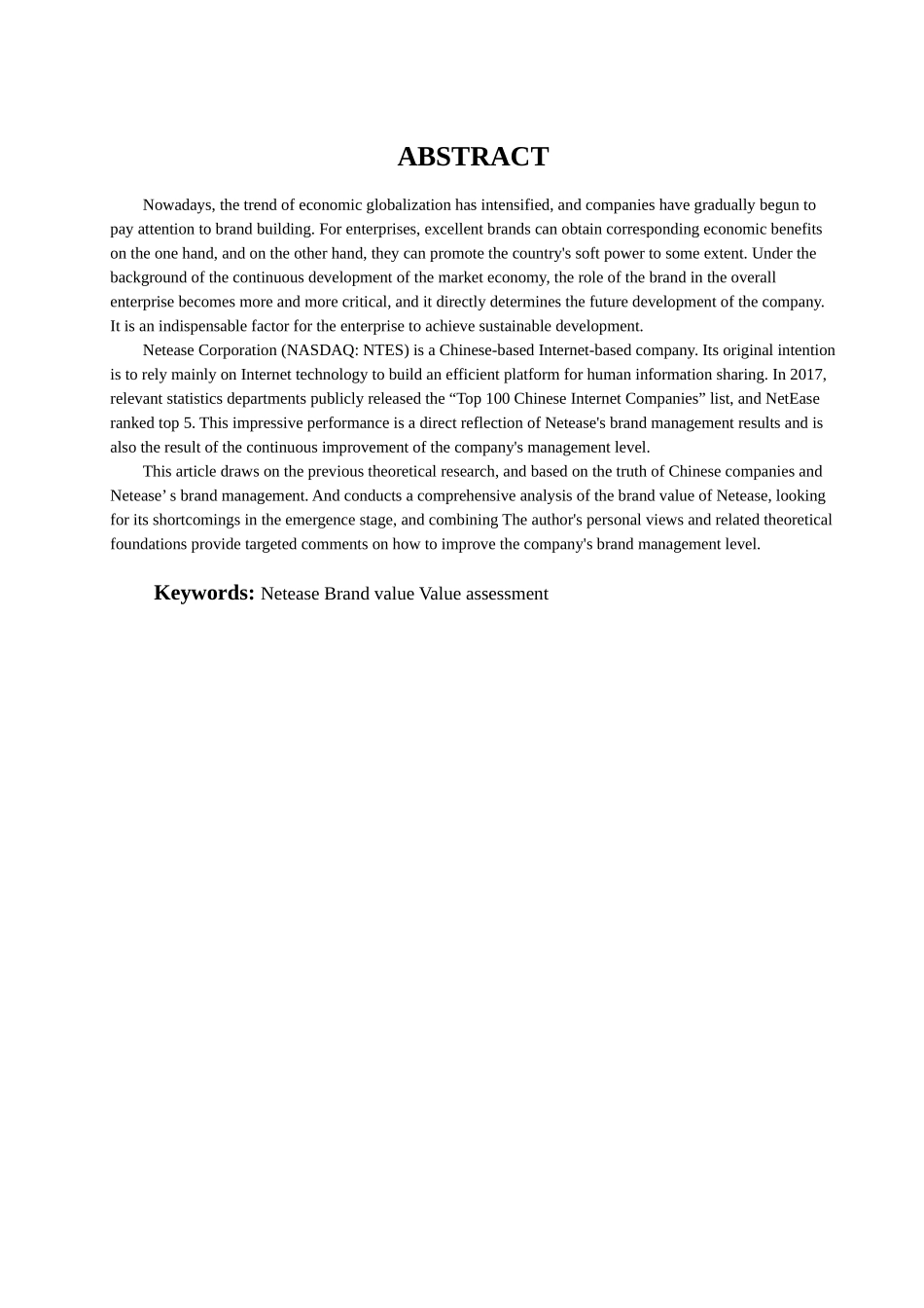 网易公司品牌价值评估问题研究分析 工商管理专业_第2页