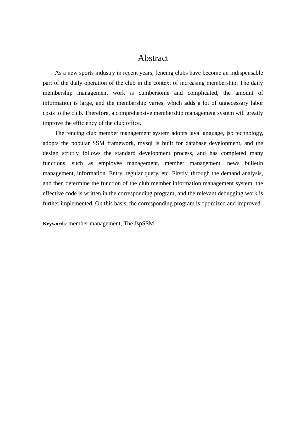 千城击剑俱乐部会员管理系统的设计与实现 计算机专业_第2页