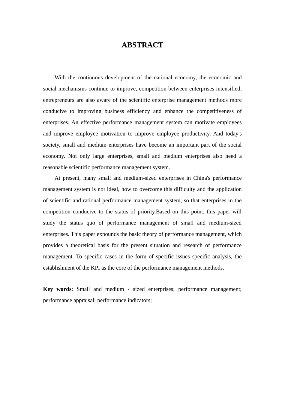 明堂红木有限公司绩效管理研究分析  人力资源管理专业_第2页