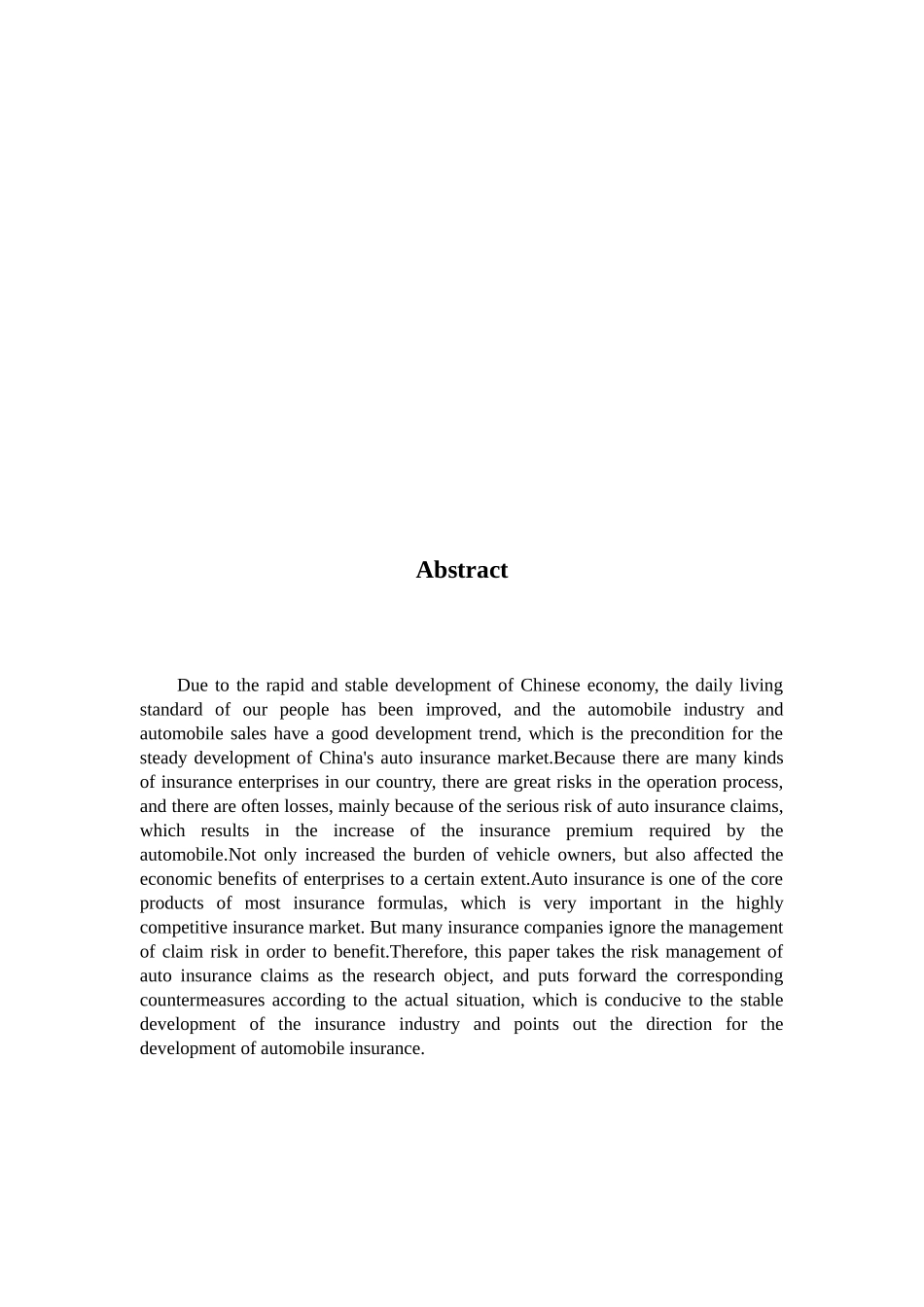 浅谈汽车保险理赔风险管理的对策分析研究  工商管理专业_第2页