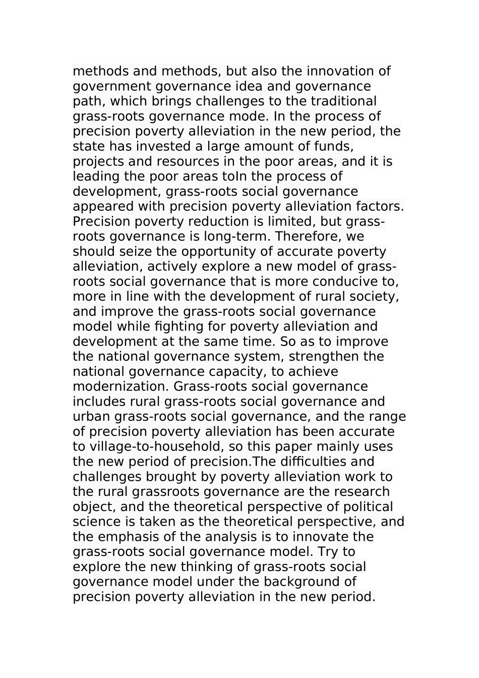 精准扶贫背景下基层社会治理的转变分析研究 行政管理专业_第2页