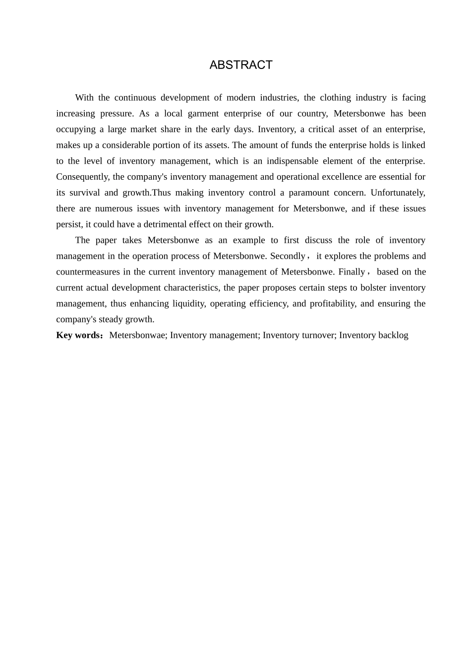 财务管理专业  服装行业的存货管理研究分析-以美特斯邦威为例_第2页