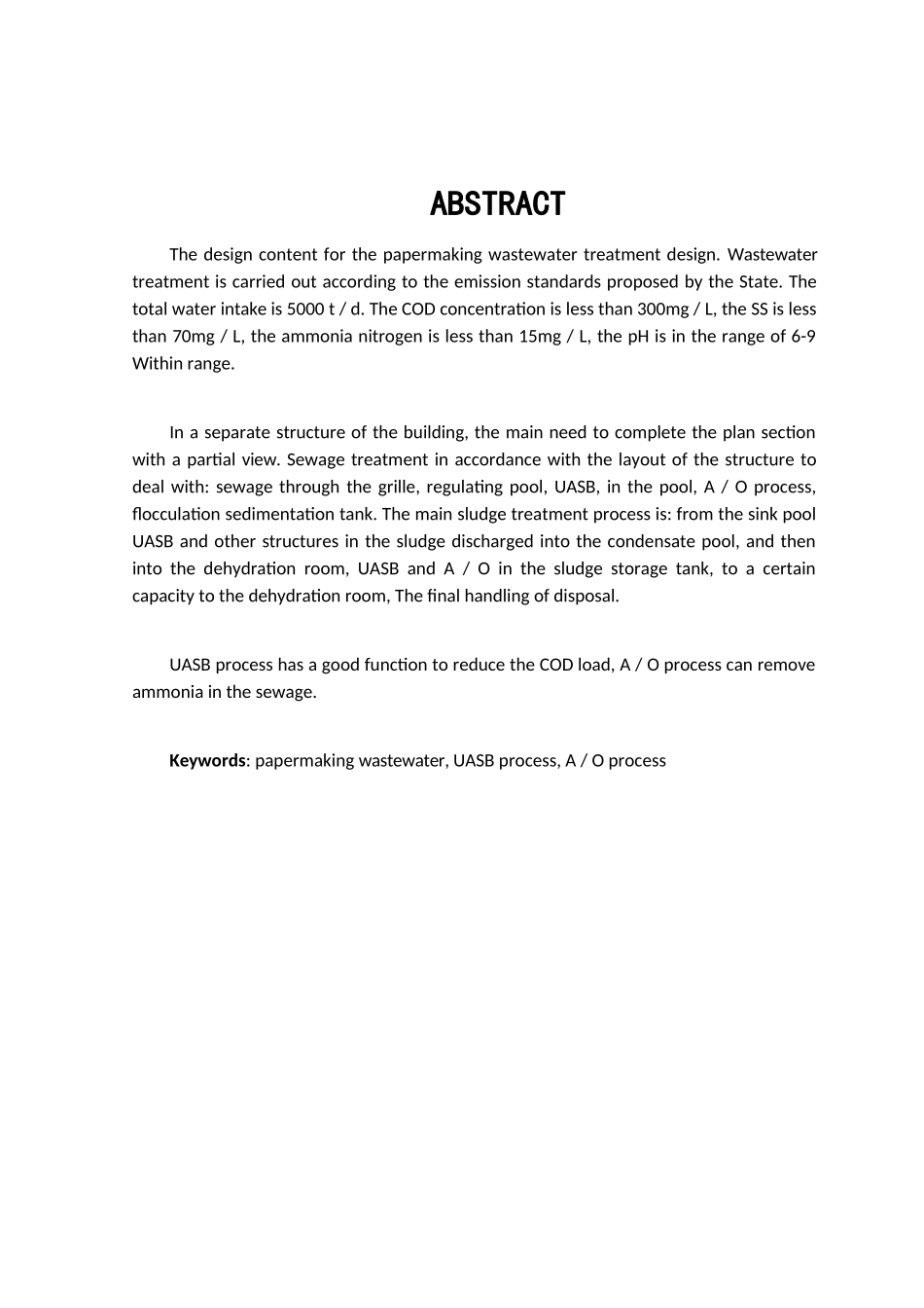 某造纸厂废水处理设计和实现 环境工程管理专业_第2页