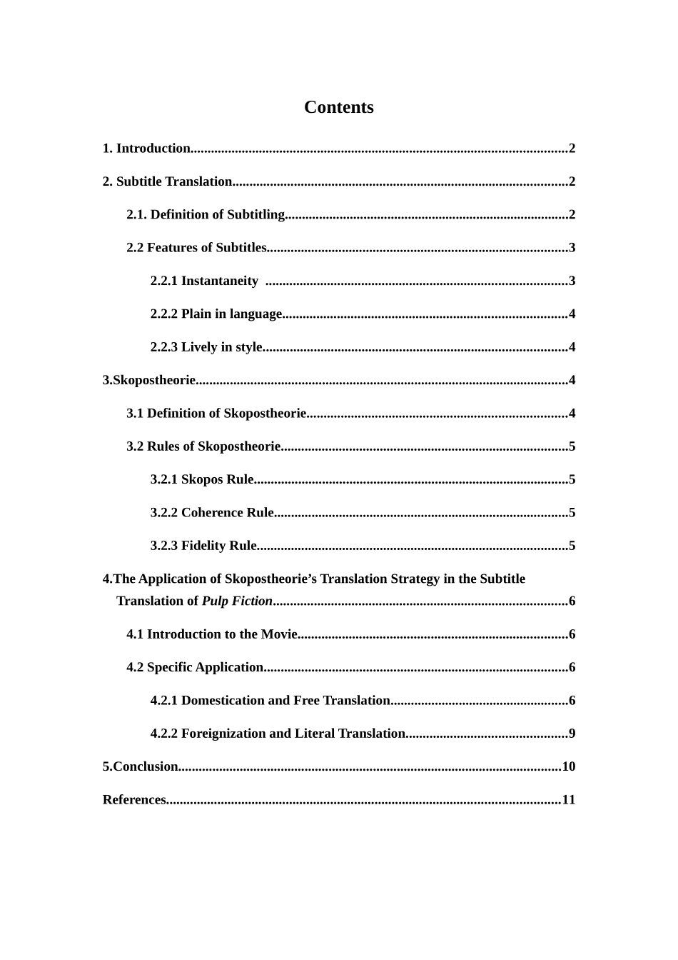 目的论指导下的《低俗小说》字幕研究分析 文学专业_第3页