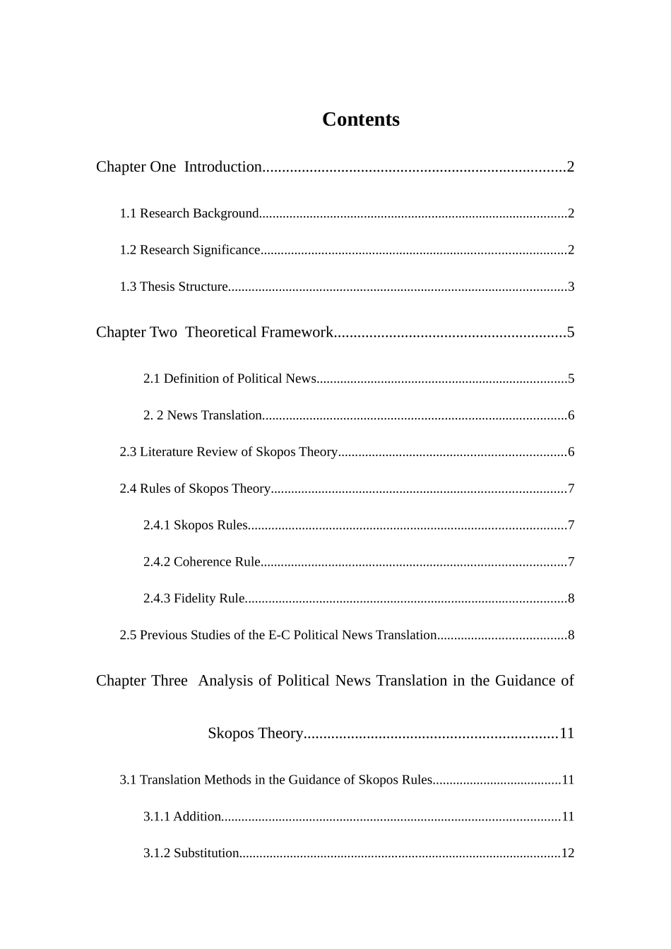 目的论指导下的新闻翻译分析研究  英语学专业_第3页